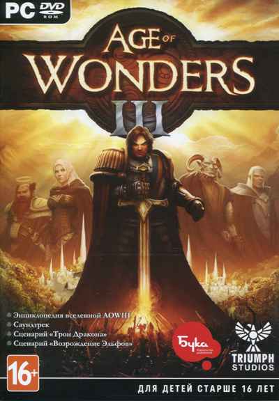 Age of Wonders 3: Deluxe Edition [v 1.705 + 4 DLC] (2014) PC